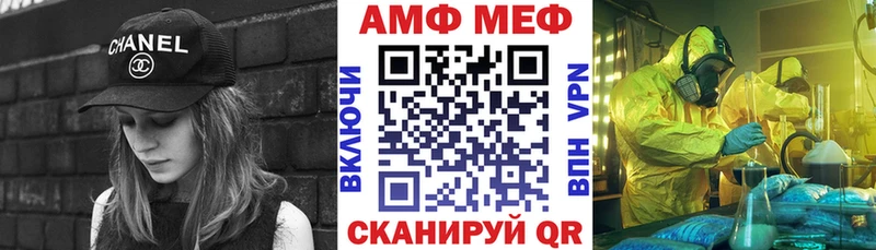 АМФЕТАМИН 97%  Купить закладки  Красково 