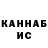 Меф 4 MMC Deron Kaylin