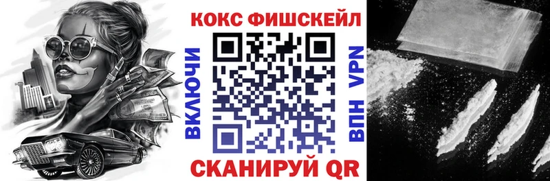 COCAIN 98%  Купить  Красково 