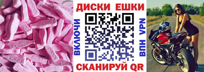 Купить закладки  Красково  Экстази DUBAI 
