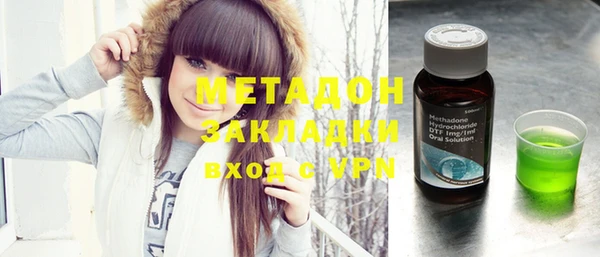 марихуана Горняк