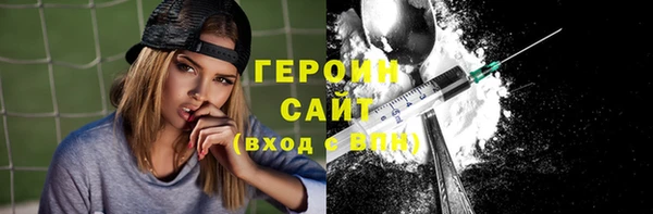 гидра Горно-Алтайск