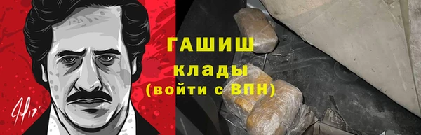 марихуана Вязники