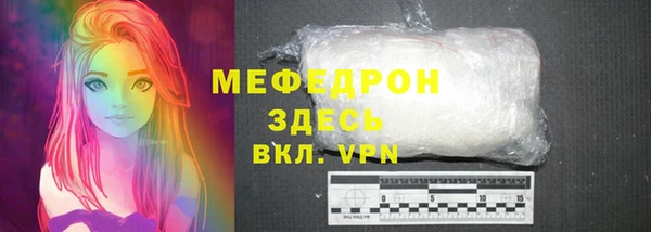 прущая мука Вяземский