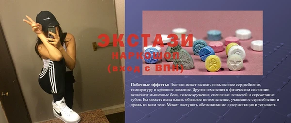марихуана Вязники