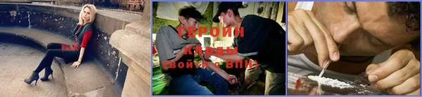 марихуана Горняк