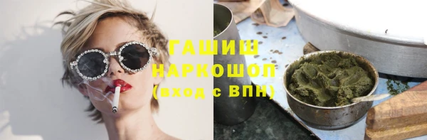 таблы Горнозаводск