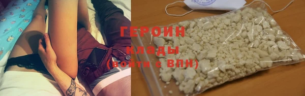 таблы Горнозаводск