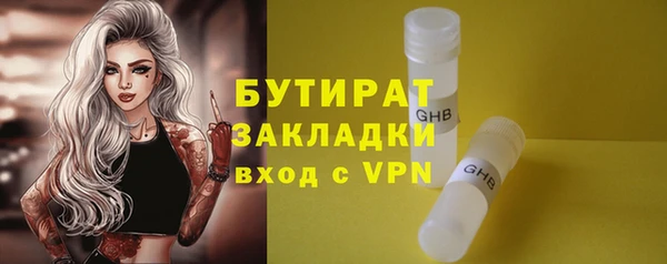 гидра Горно-Алтайск
