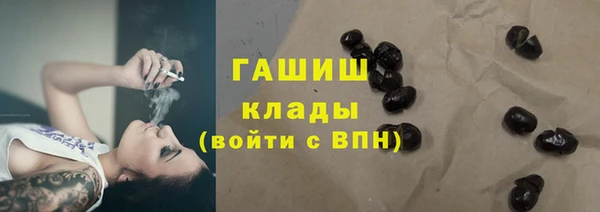 марихуана Вязники