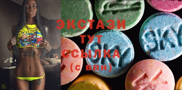 гидра Горно-Алтайск