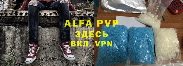 кокаин премиум Володарск