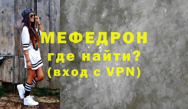 марихуана Вязники