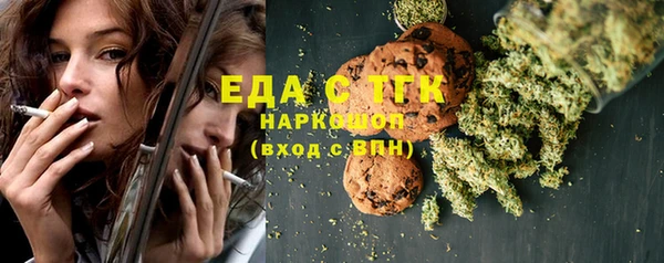 прущая мука Вяземский