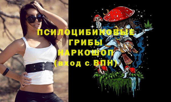 марихуана Вязники