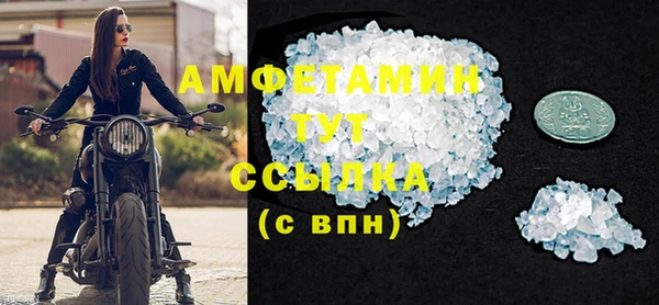 гашик Вязьма