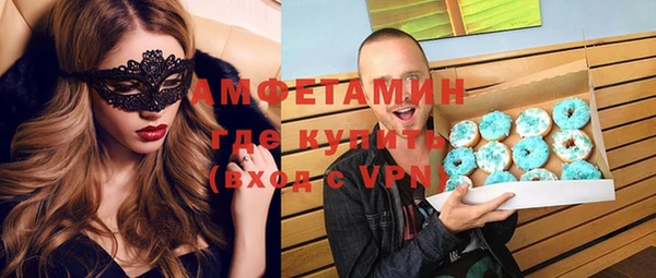 марихуана Вязники