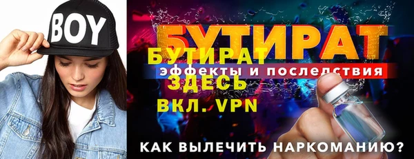прущая мука Вяземский