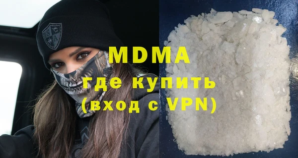 марихуана Горняк