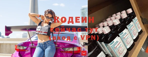 таблы Горнозаводск