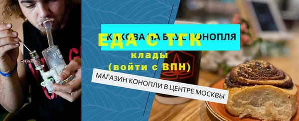 таблы Горнозаводск