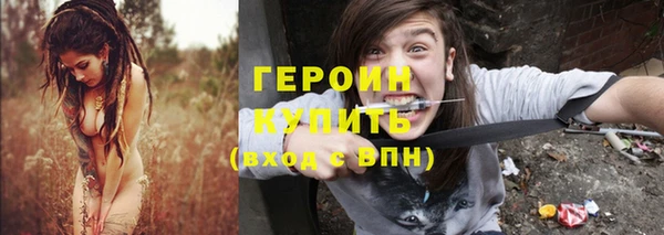 марихуана Вязники