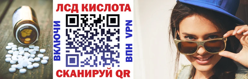 Купить  Красково  LSD-25 экстази кислота 