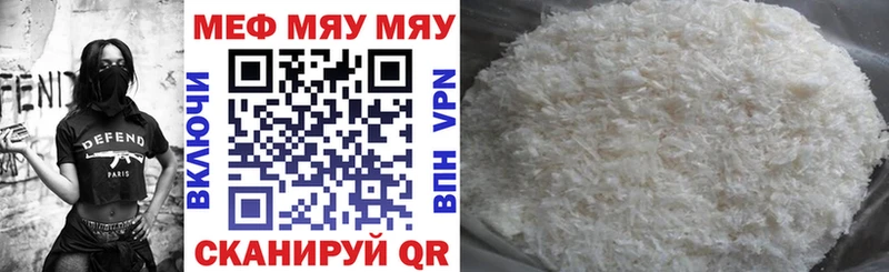 Купить закладки  Красково  Мефедрон mephedrone 