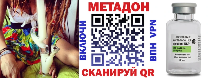 МЕТАДОН кристалл  Купить  Красково 