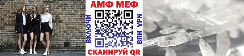 Первитин Methamphetamine  Купить  Красково 