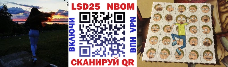 Купить  Красково  Марки NBOMe 1,5мг 