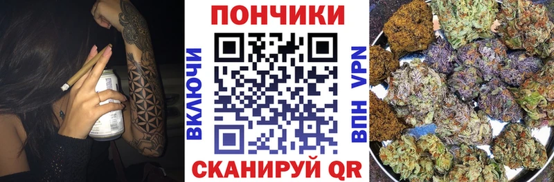 Купить закладки  Красково  Марихуана AK-47 
